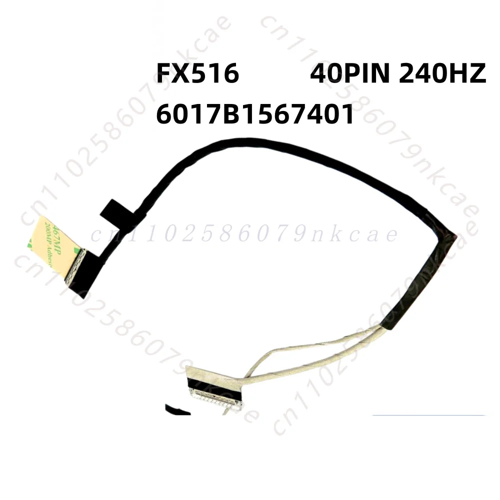 For ASUS Gaming Agent F15 FX516 Screen Cable 40PIN 240HZ 6017B1567401