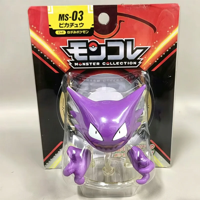 Haunter Articulated Action Figure Toy view 4
