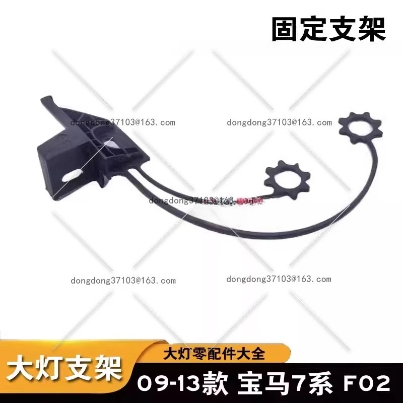 

Suitable for 09-15 BMW 7 Series F02 730 740 headlight bracket bracket screw fixing small bracket
