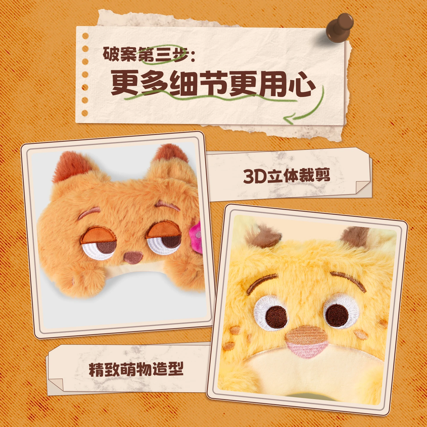 Подлинные плюшевые тени для век Zootopia с героями мультфильмов Джуди Ник Бенджамин, набор плюшевых колец для волос для девочек, подарок на день рождения, Рождество