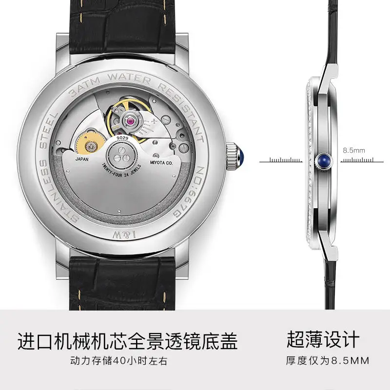 Switzerland Luxury Brand I&W CARNIVAL Japan MIYOTA 9029 Automatic Mechanical Men\'s Watches Sapphire 8.5 MM Ultra-thin Clock 667G