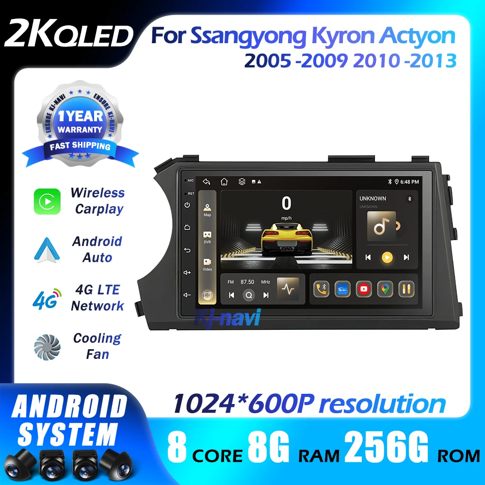 Android 14 For Ssangyong Kyron Actyon 2005 -2009 2010 -2013 Auto Carplay Car Radio Multimedia Video Player Navigation GPS 5GWIFI