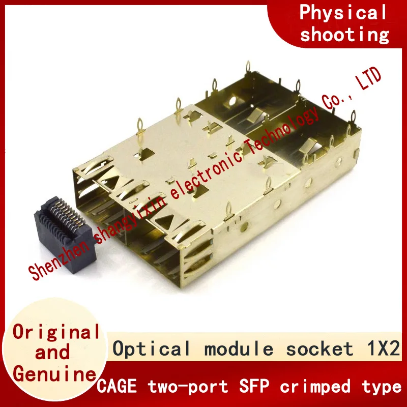 SFP CAGE Pure copper high turn optical module socket 1X2 CAGE two-port SFP housing crimped