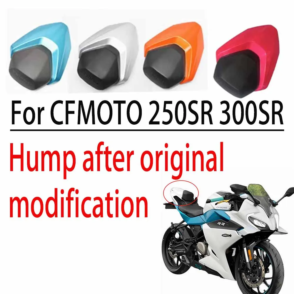 

Для CFMOTO 250SR 300SR 250 300 SR Hump после оригинальной модификации для модифицированного горба без корпуса сиденья человека