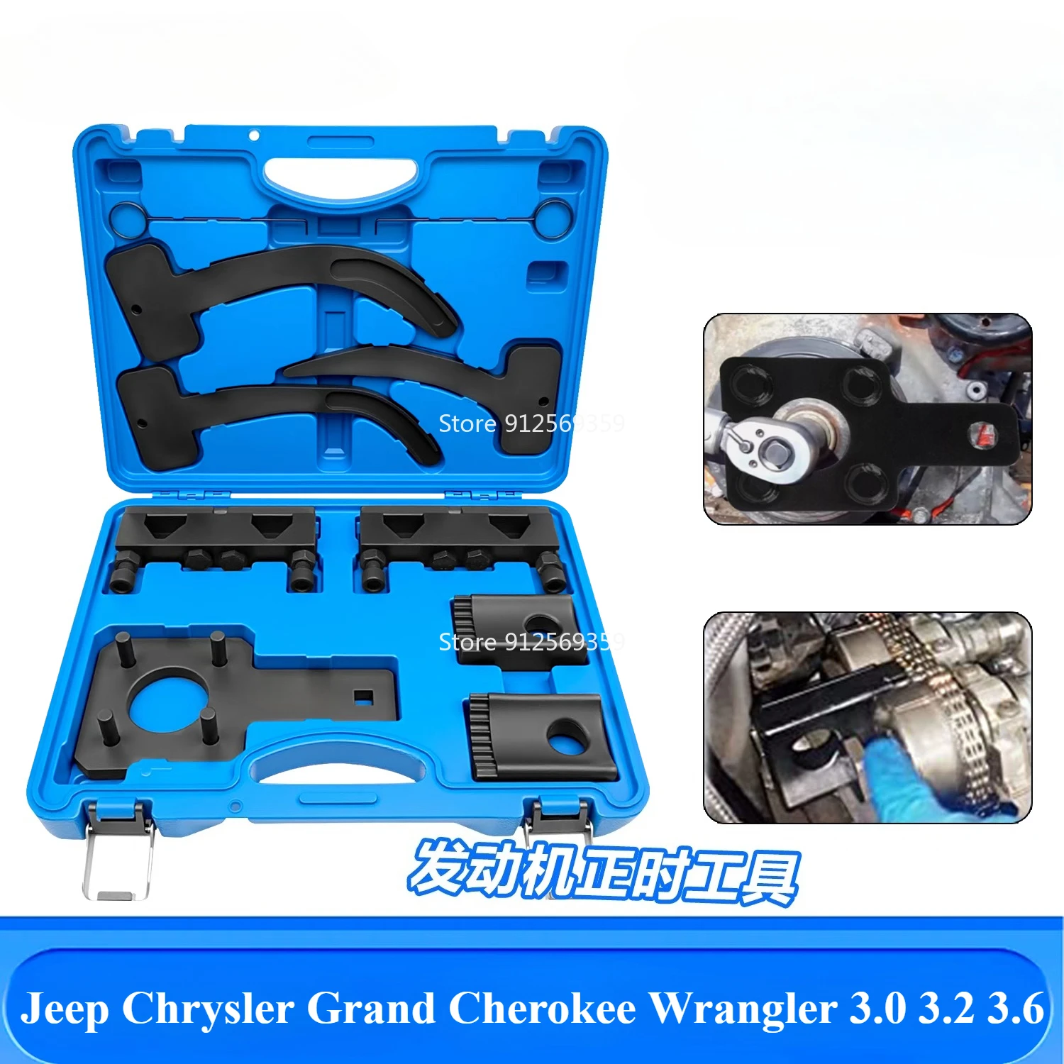 

Camshaft Phaser Timing Chain Tool Kit for Volkswagen Chrysler Jeep Dodge Grand Cherokee Wrangler 10369 10200A