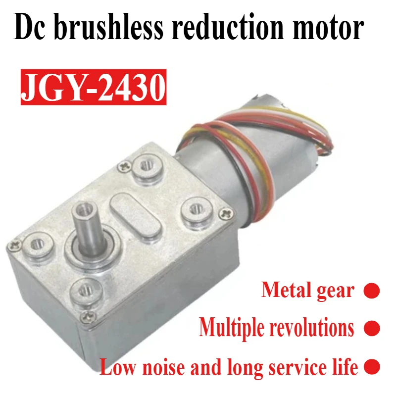 

JGY-2430 24v DC Worm Gear Motor 12v DIY Part Self-Locking Reversible Speed Measuring Brushless DC Motor Customized