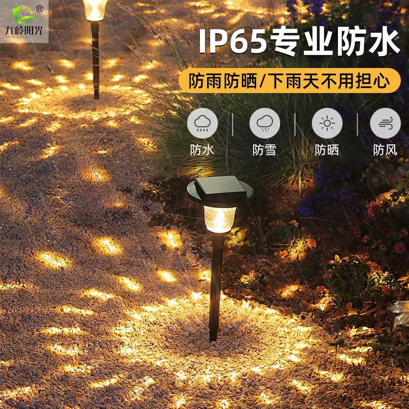 Warm Light + Colorful New Solar Lawn Lamp Glass Light and Shadow Outdoor Courtyard Garden Landscape Decoration Ground Path Light