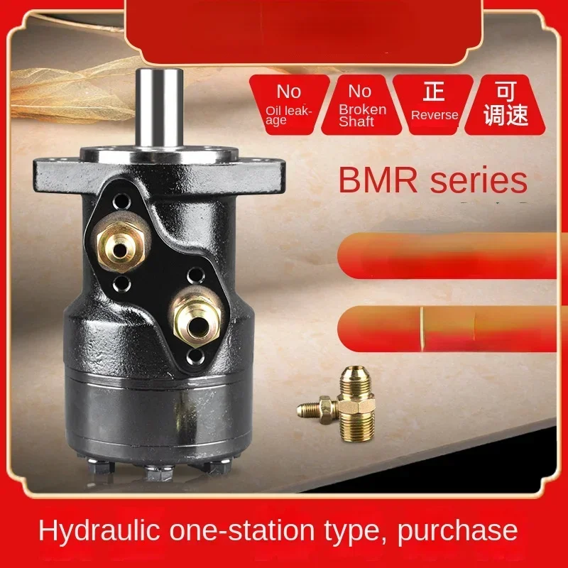 Hydraulic Motor Low Speed High Torque Bmr80/100/125/160/315 Winch Mold