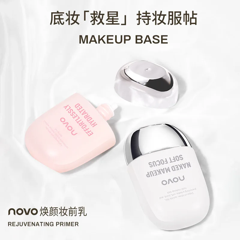 NOVO Luxurious Brightening Primer Moisturizing and Moisturizing Invisible Pores Non-stuck Powder Makeup Primer