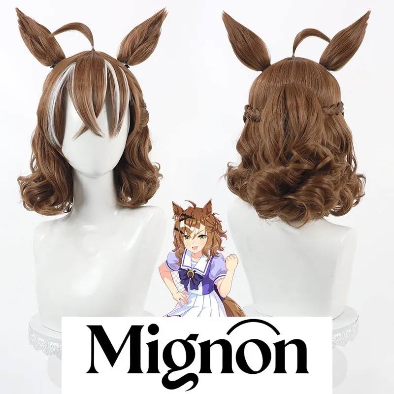 

Uma Musume Pretty Derby Jungle Pocket cosplay wig Halloween gift