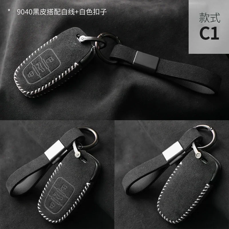 

Suede Car Key Case Full Cover Shell for Audi A6L, A4L, A7, A8, Q7 Button Protector Shell Accessories