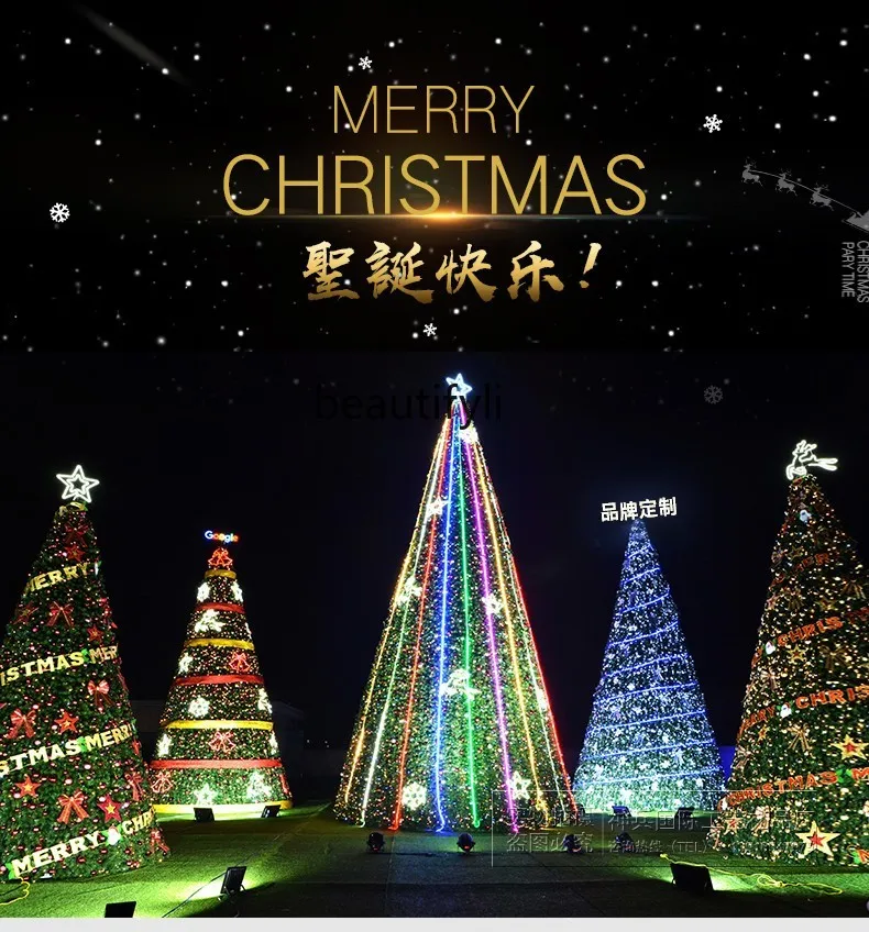 Large Frame Christmas Tree Package 5m 6/7/8/9/10/12 Hotel Shopping Mall Outdoor Scene Layout