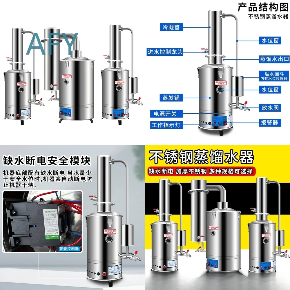 Stainless Steel Electric Water Distiller for Laboratory Home Use Distilled Water Generator Device Anti Dry Burn Purifier for