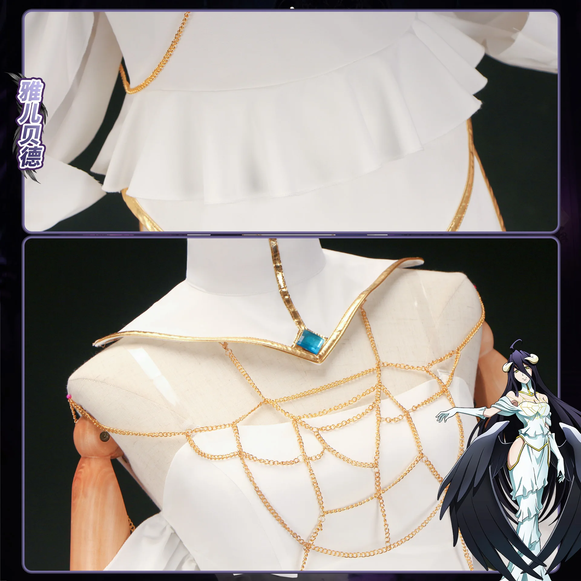 Overlord Albedo Cosplay Costume Women White Sexy Mermaid Long Dress Women Tight Fit Anime Character Outfit Halloween Party