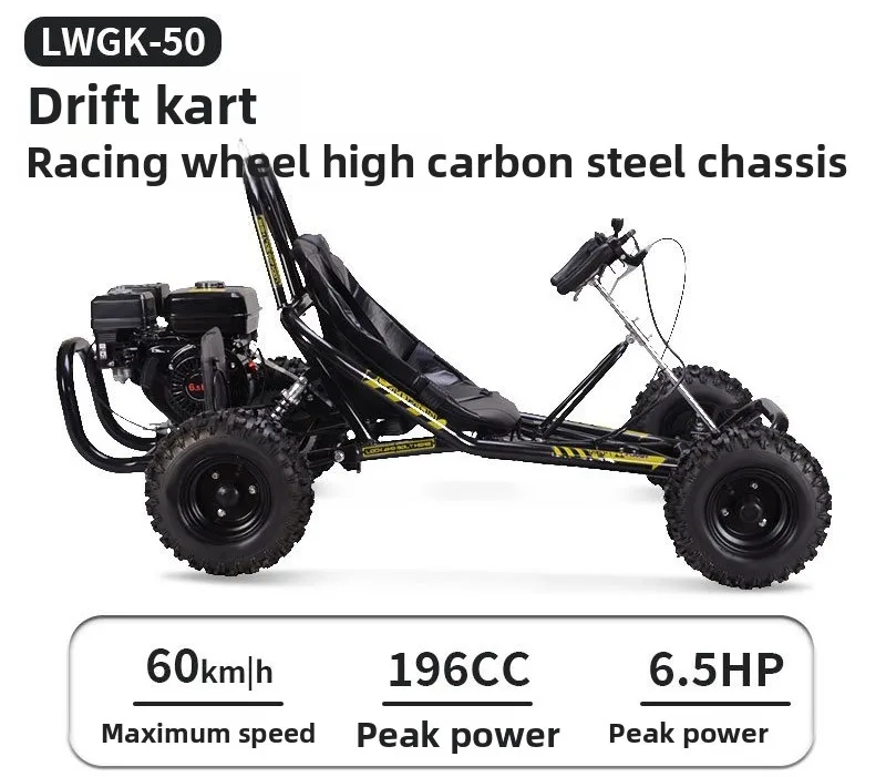 

Карт с двигателем 196 куб. см, горный карт, бензиновый, для отдыха и развлечений