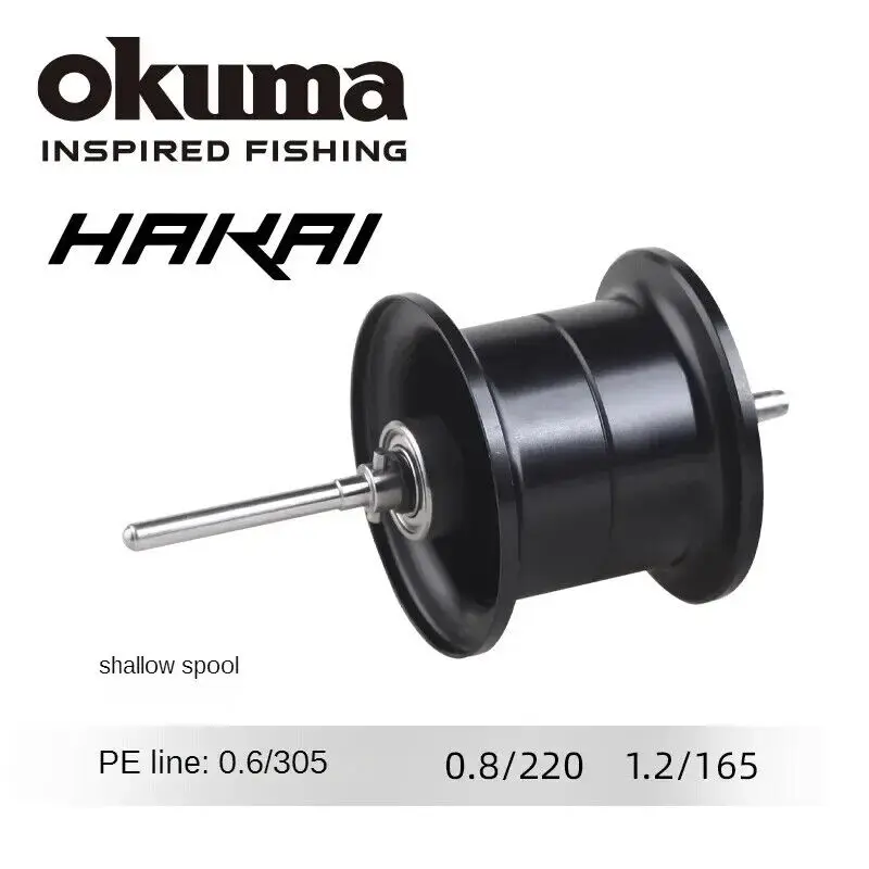 Okuma HAKAI Spare Fishing Spools