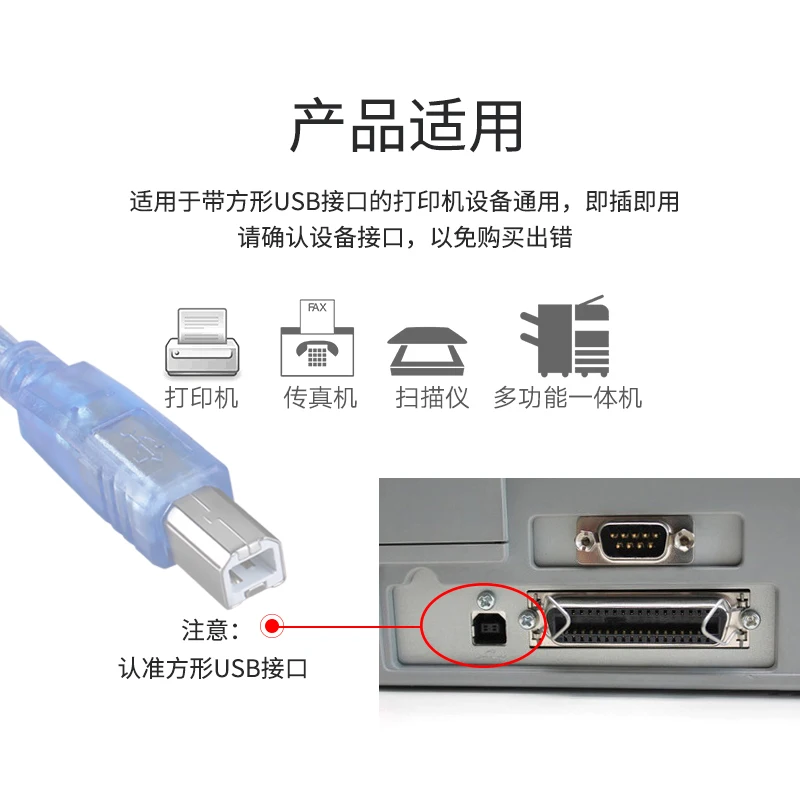 USB to USB B 2.0 Printer Cable Braided Printer Scanner Laptop Computer High Speed for Epson HP Brother Huawei Xiaomi image 3