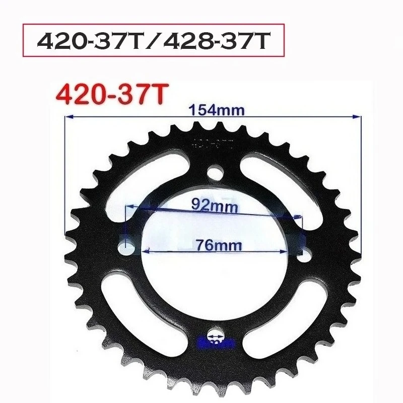 Motorcycle 76Mm 420…