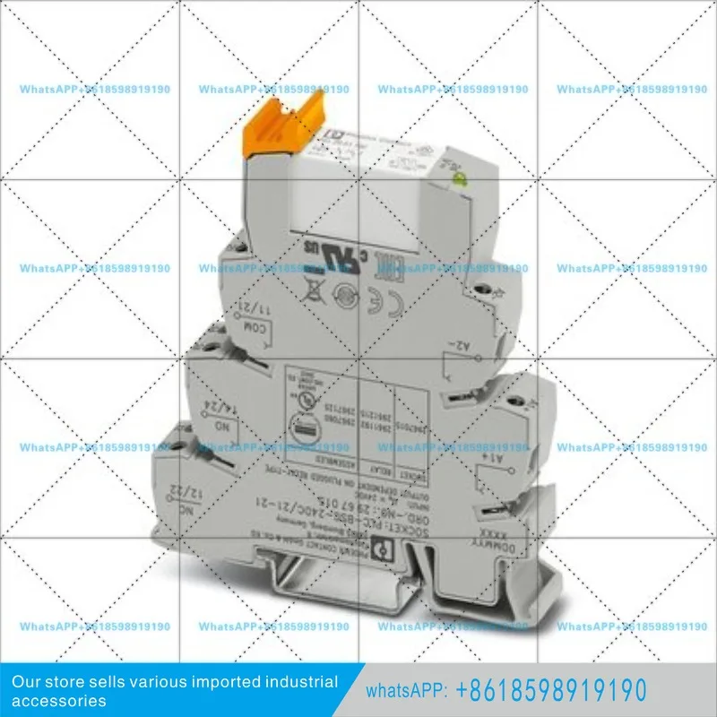 Реле ПЛК-RSC- 24DC/21-21-2967060