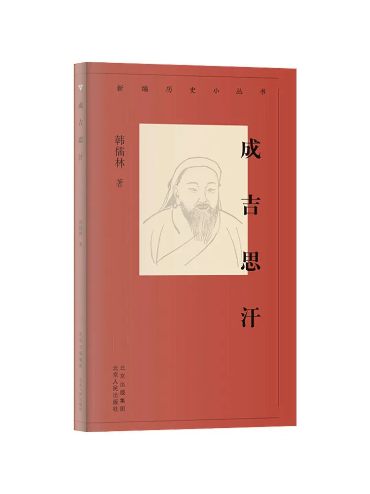 

Book-Winshare Being Jisi Khan