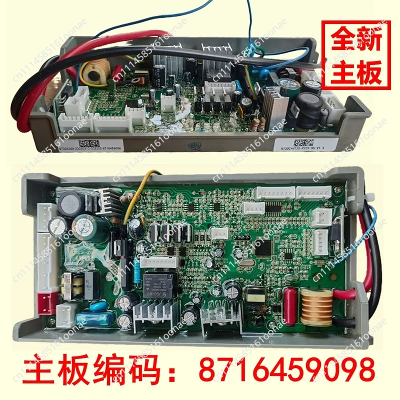 For Bosch water heater power board computer main board 8716459098 JSQ26-AA0