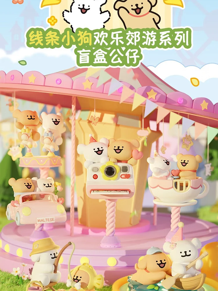 

Мальтийская линия щенок, радостная прогулка, серия, фигурки слепых коробок, милый декор для стола, коллекционные подарки дружбы