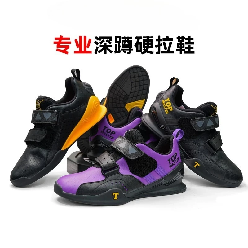 Original Brand Professional Unisex Weight Lifting Shoe Top Quality Wearable Squat Hard Pull Shoe Comfortable Non-Slip Squat Shoe