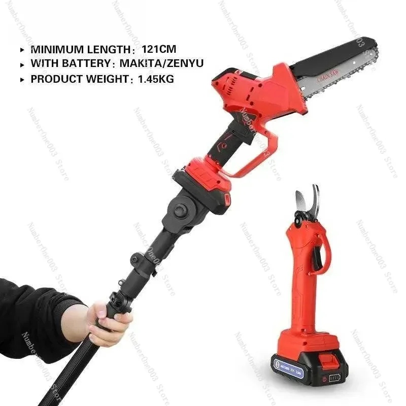 Electric High Branch Saw Lawn Mower Extended Telescopic Rod High Altitude Branch Pruning Shear Multi Functional Electric Gardena