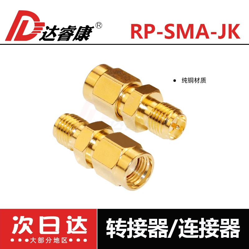 

RP-SMA-JK adapter, internal thread internal hole to external thread internal pin sma connector antenna adapter 12G