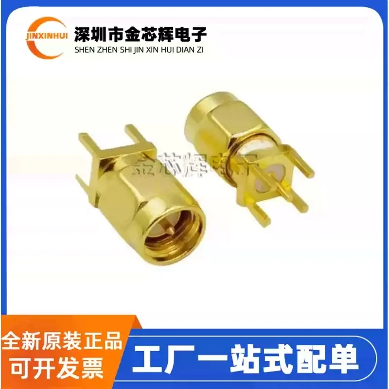 10-100PCS Brand new original BWSMA-JE straight head positive pin inner pin board antenna socket RF RF coaxial connector