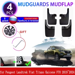 for Peugeot Landtrek Fiat Titano Changan Kaicene F70 Hunter 2019~2024 Mudguard Mudflaps Fender Flares Mud Flap Splash Accessorie