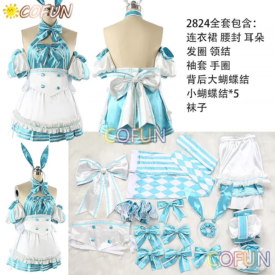 Cofun [Customized] … - image