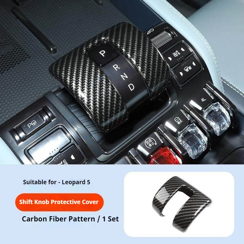 For BYD Leopard 5 Denza B5 Car Specialized Gear Shift Cover Gear Knob Sleeve Decoration Frame Shift Lever Protector Car Interior view 3