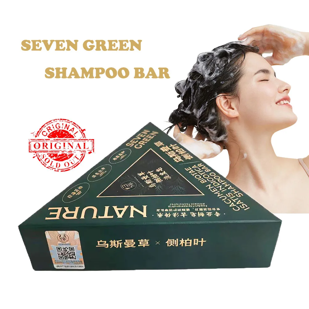 Nature Seven Green Triangle Genuine Soap Bar Platycladus Usman Grass Hair Shampoo for Oil Control Smoothing Anti-Dandruff