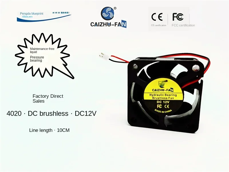 

Brand new CAIZHU hydraulic bearing 4020 12V line length 10CM DC brushless 4CM chassis cooling fan 40*40*20MM