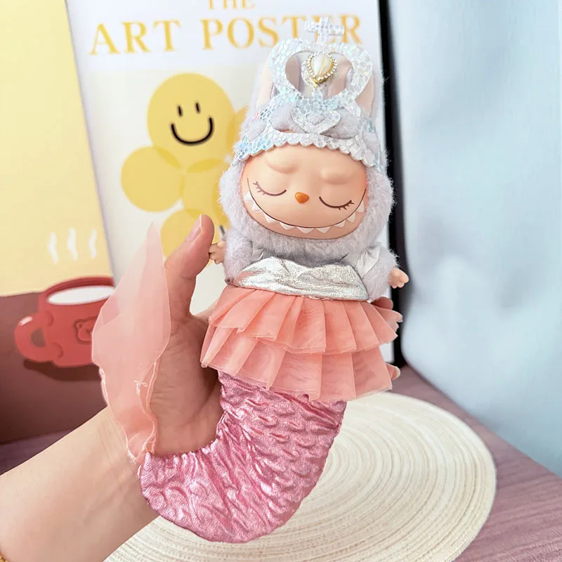 17cm ラブブー服 ブラインドボックス パンツ ウエストペンダント ピンクマーメイド 小さな王冠セット