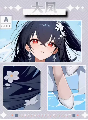 

Anime IJN Taiho Azur Lane Cosplay Otaku Dakimakura Hing Body Game Pillow Case Double-Sided Cushion Cover Gift JBM 1