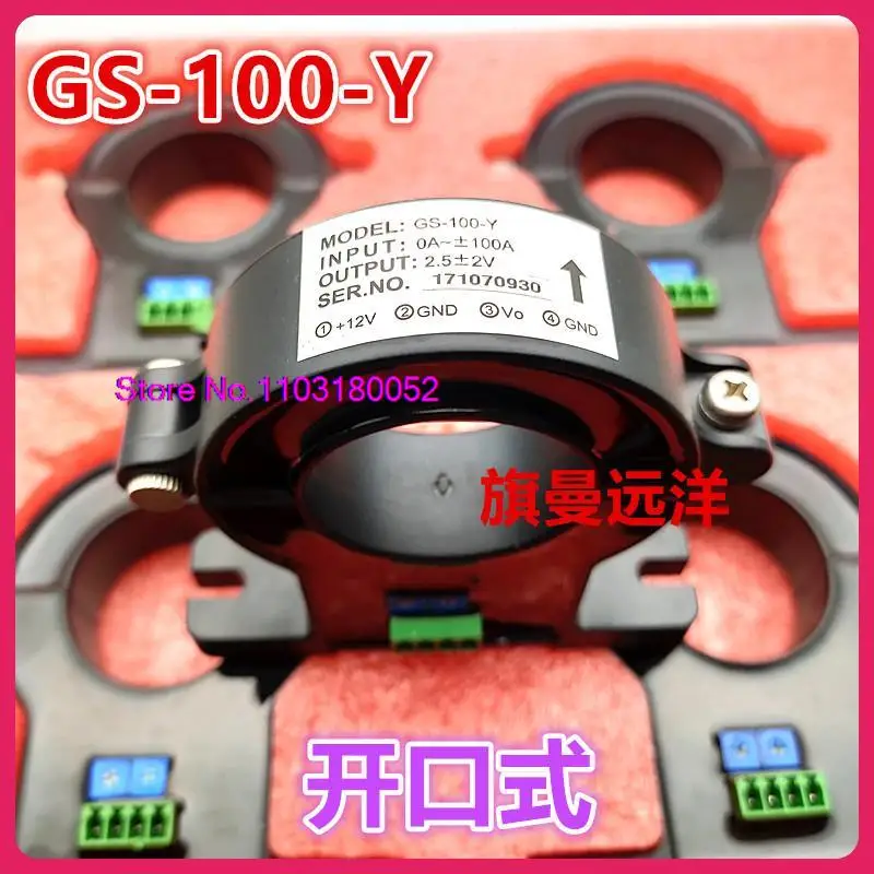 

GS-100-Y 0A~100A 2.5+-2V