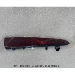 Rear Bar Light for BYD Dolphin Brake Brake Light Assembly