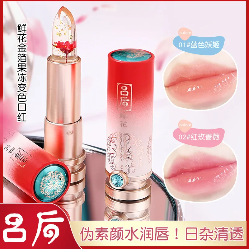 2023 beleza flor brilhante cristal geléia batom magia mudança de temperatura cor batom batom batom batom batom batom batom batom maquiagem lipgloss