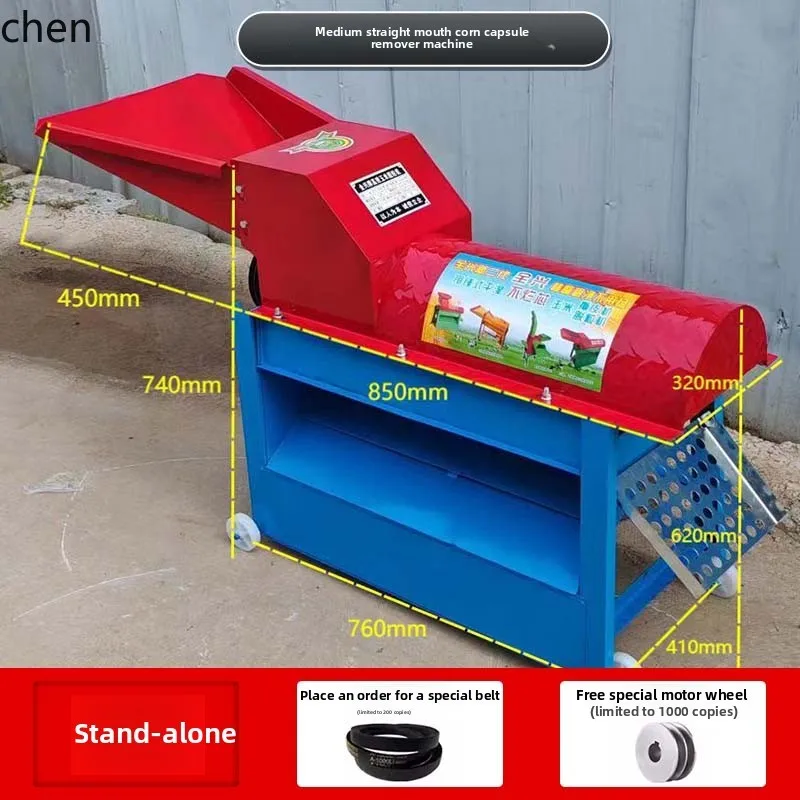 ZML دراس الذرة السميكة المنزلية الصغيرة اوجير الكهربائية الذرة قطعة أثرية تحبيب الذرة #3