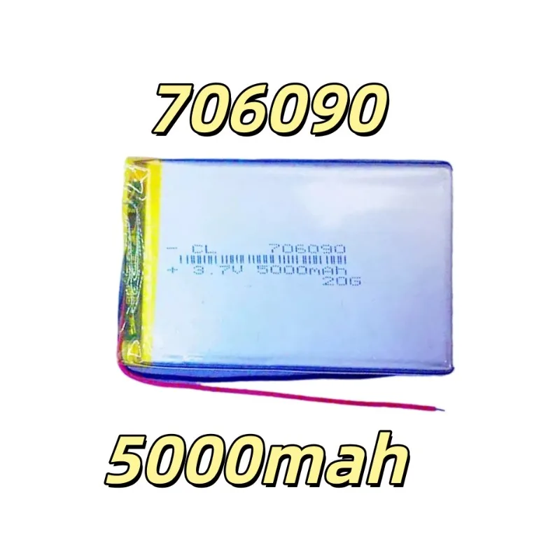 Replacement battery 3.7V polymer lithium battery 706090 power bank built-in battery DIY assembly 5000mah universal