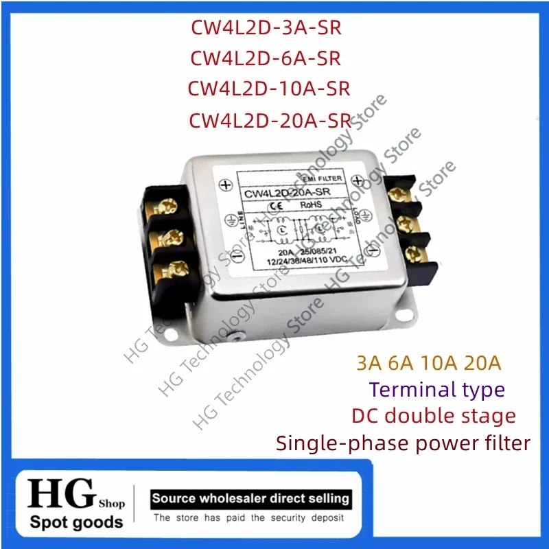 

CW4L2D-3A/6A/10A/20A-SR Terminal type DC two-stage single-phase power supply filter CW4L2D-3A-SR CW4L2D-10A-SR CW4L2D-20A-SR
