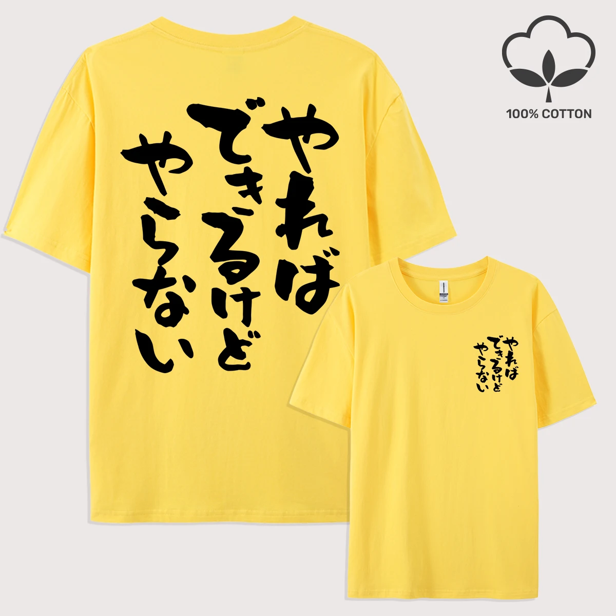 Japanische Kalligraphie Charaktere Muster T-Shirt Herren Lose Baumwolle T Shirts Trendy Sommer Kurzarm All-Match Hip Hop Kleidung – Detail 23