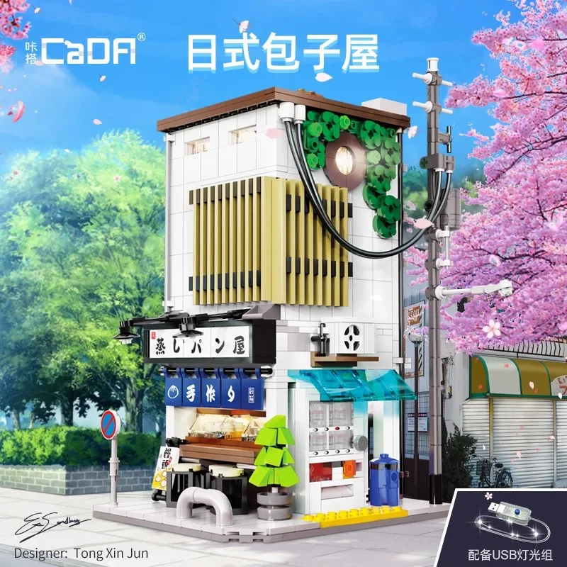 

Japanese Steamed Bun House Building Block Model Mantou Shop Street View Toys Children's Collection Ornaments 1108 PCS