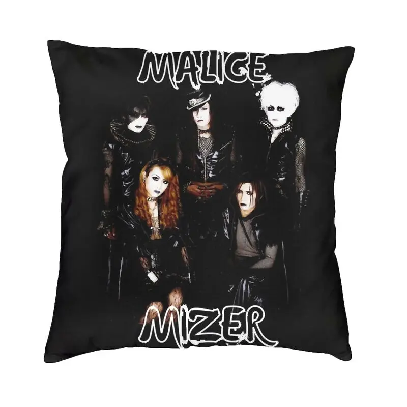 Malice Mize Pillow Covers Decoration Fashion Moi Dix Mois   Cushion Decoration Salon Square Pillowcase