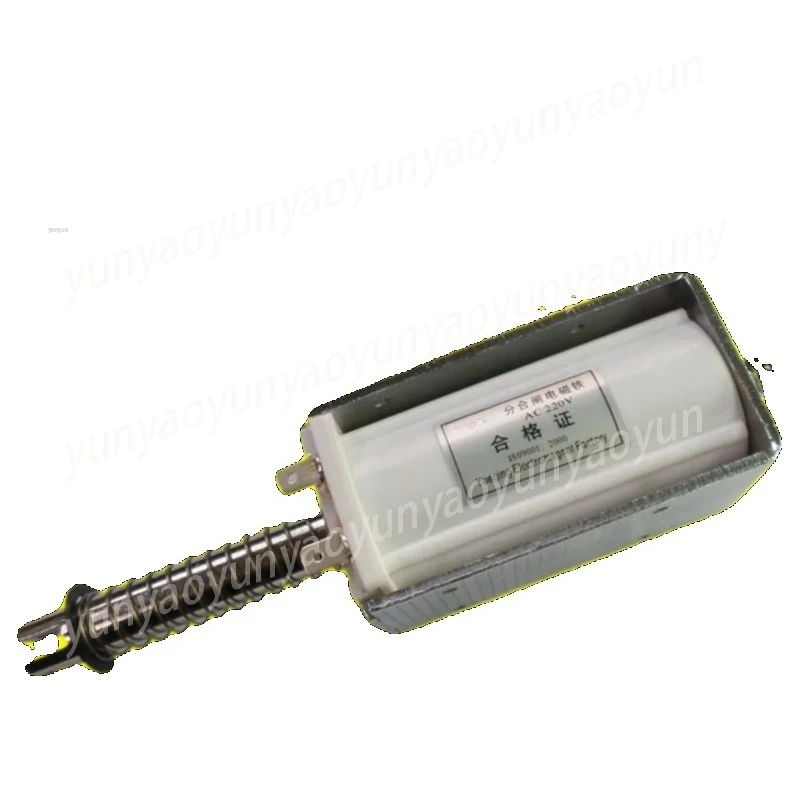 Strong Impact Type Long Stroke Push Rod DC12/24/AC220V Opening and Closing Coil Automatic Reset Stroke 35mm