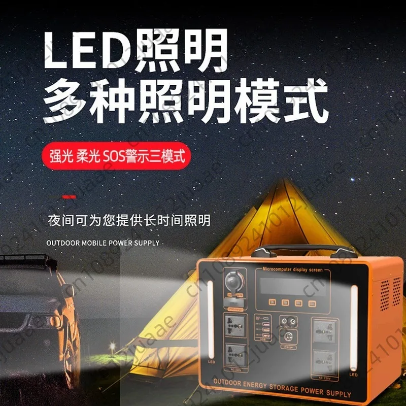For Outdoor Mobile Power Supply 220V RV Self-driving Large-capacity Live Broadcast Camping Emergency Backup Portable