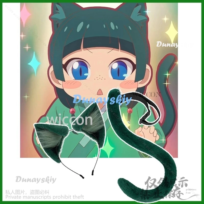 Anime The Apothecary Diaries Cosplay Maomao Costume Furry Cute Animal Tail Green Ear Hair Hoop Cat Ear Set Props Customized