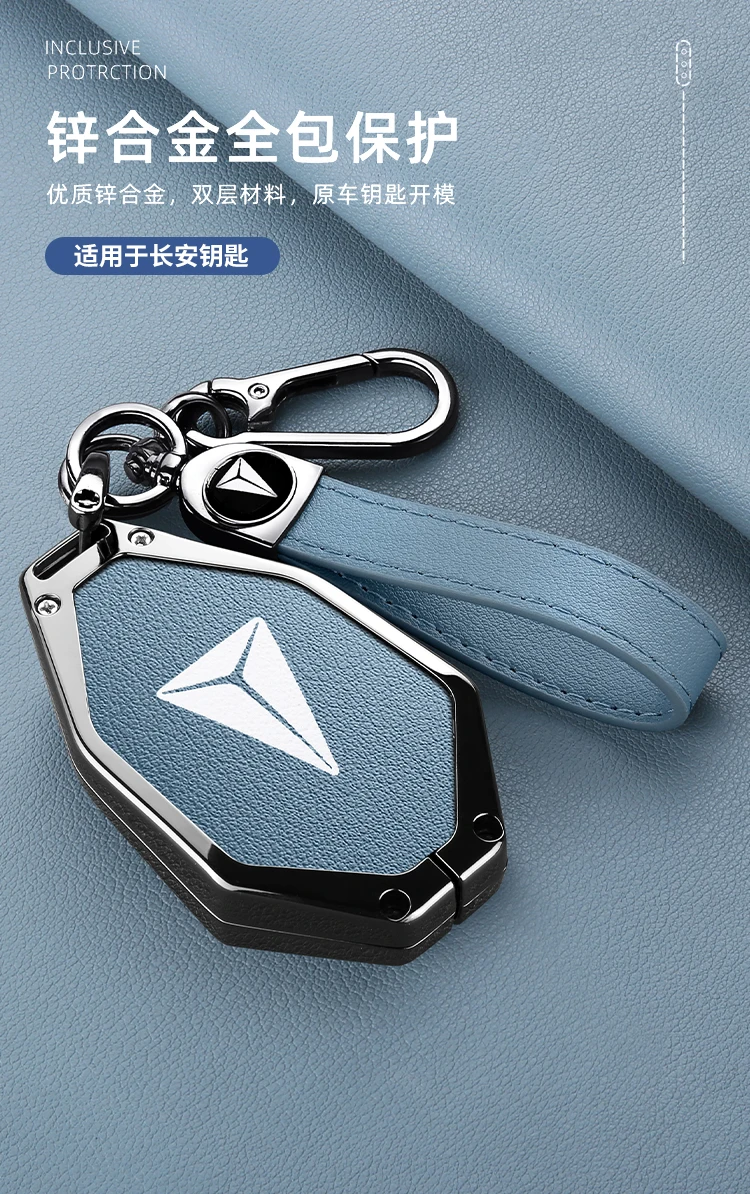 Zinklegierung Leder Autoschlüssel-Etui für Changan DEEPAL S7 SL03 S09 S07 G318 S05 L07 Shenlan Schlüsselhalter Autoschlüsselanhänger Zubehör – Detail 2